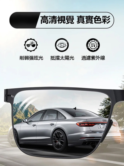 水晶石無框護目墨鏡