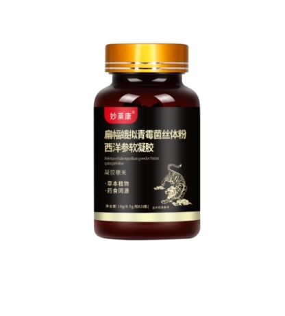 蝙蝠蛾擬青黴菌絲體粉西洋參膠囊
