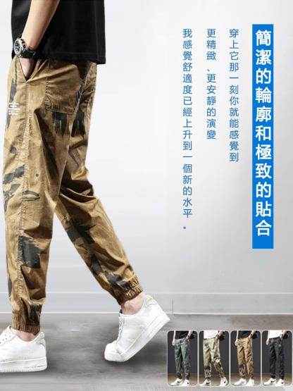 冰鋒戰術褲，穿上體感直降10度，超彈布料，舒適親膚，十年不變形不掉色