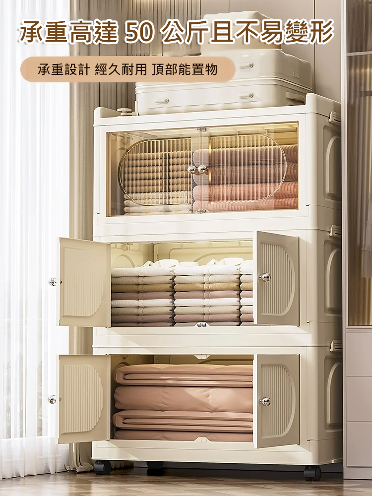 多功能折疊收納櫃，節省10倍空間，容量大，環保材質，防塵防潮。