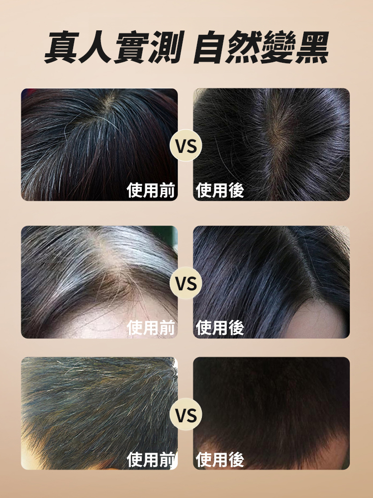 🛡️【白髮隱形神隊友】美髮筆，梳齒滲透髮根秒補色，物理遮白髮像美圖秀，梳過就媠氣