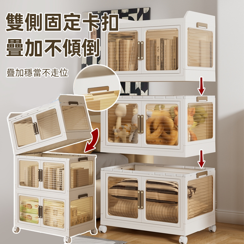 多功能摺疊式收納櫃