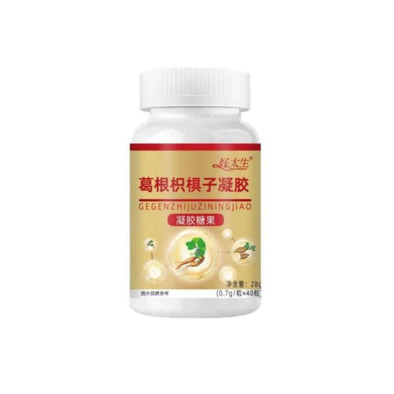 8週改善·心肝同養護 葛根枳椇子膠囊
