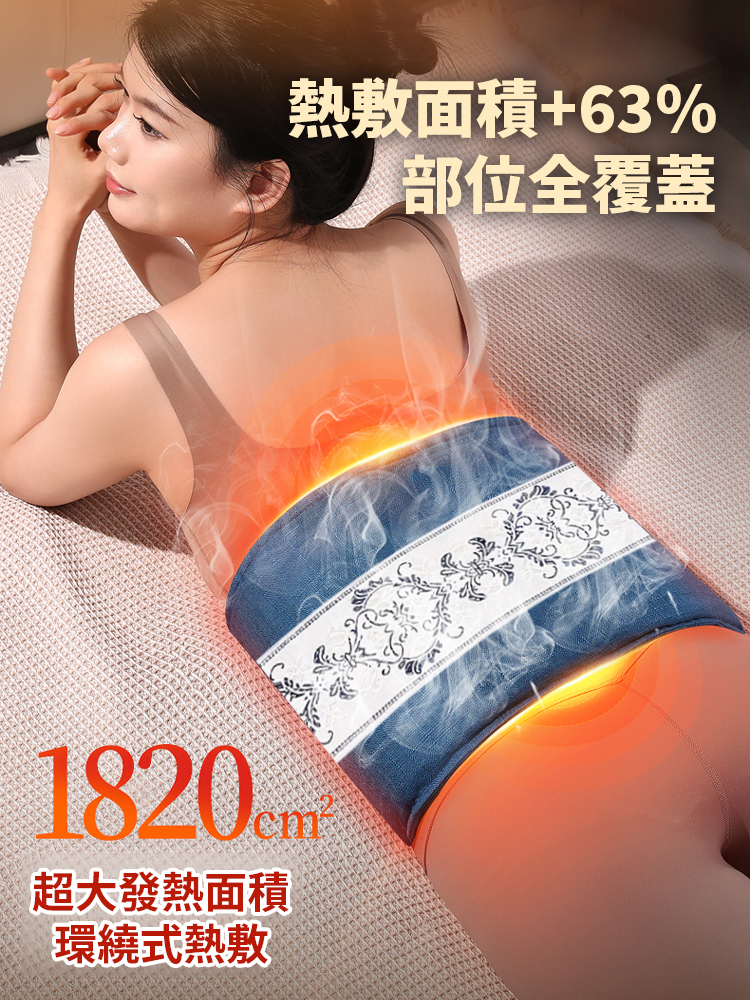 【经络疏通，温热养生】电热海盐敷包，湿热天气里的私人理疗师，助您祛湿解乏，恢复活力。