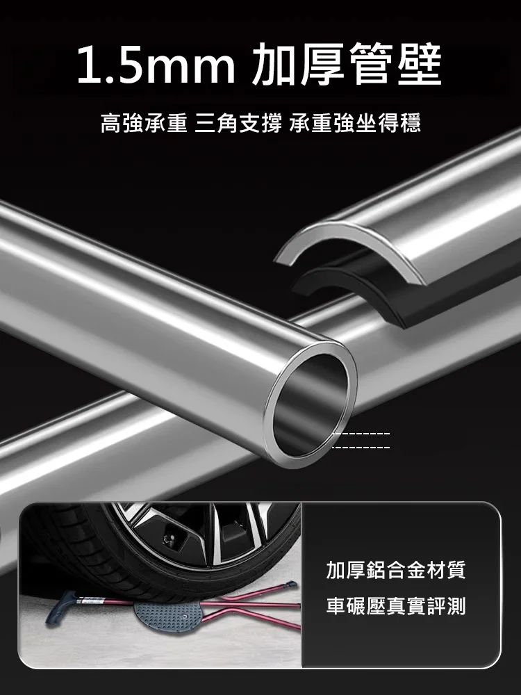 只要按下按鈕，拐杖1秒變椅子！隨時隨地，輕鬆休息！航空材質，承重高達500公斤，超輕、穩固防滑