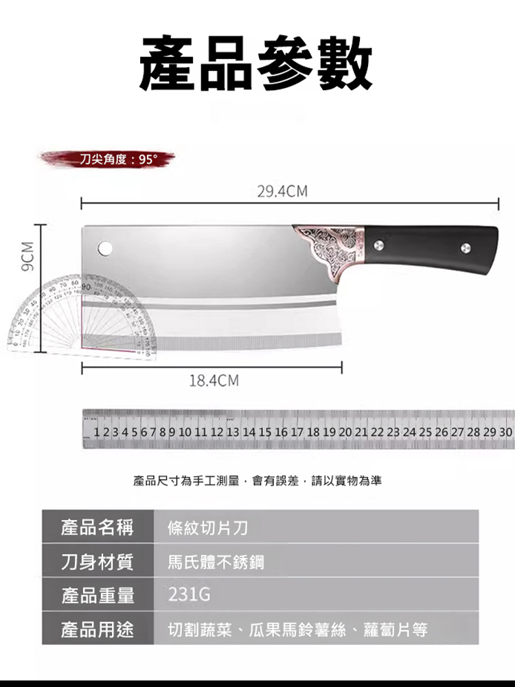 法鼎超鋒利不銹鋼尖峰菜刀HB