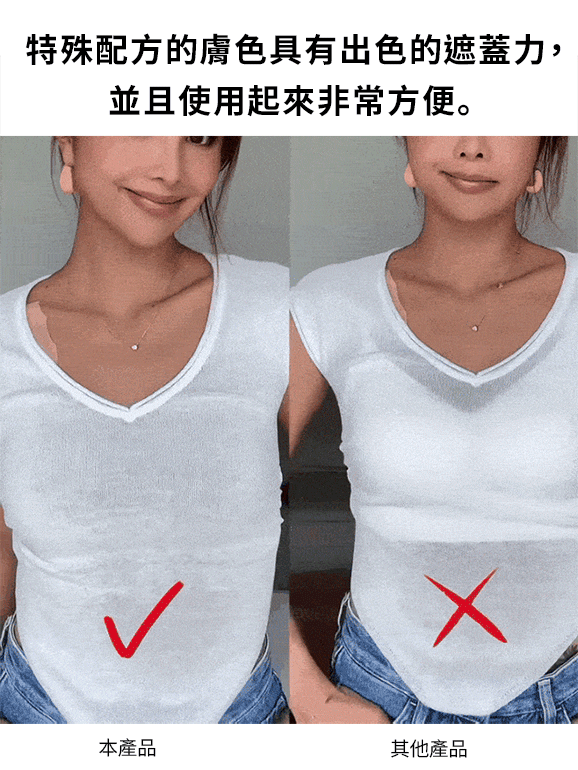 「隱形」內衣讓大胸看起來瘦10公斤,清涼布料防汗,如粉底般順滑貼合肌膚,自然塑形