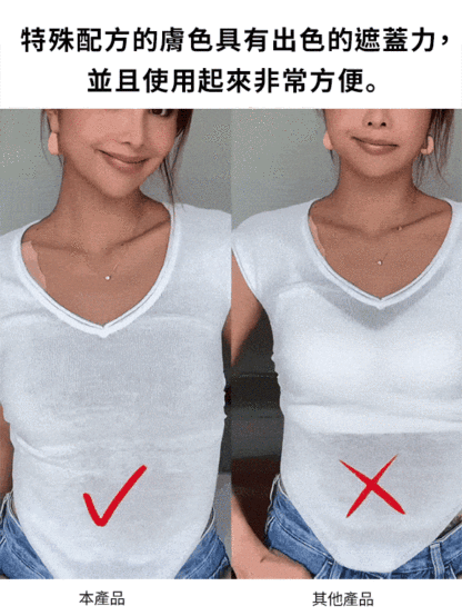 「隱形」內衣讓大胸看起來瘦10公斤，清涼布料防汗，如粉底般順滑貼合肌膚，自然塑形
