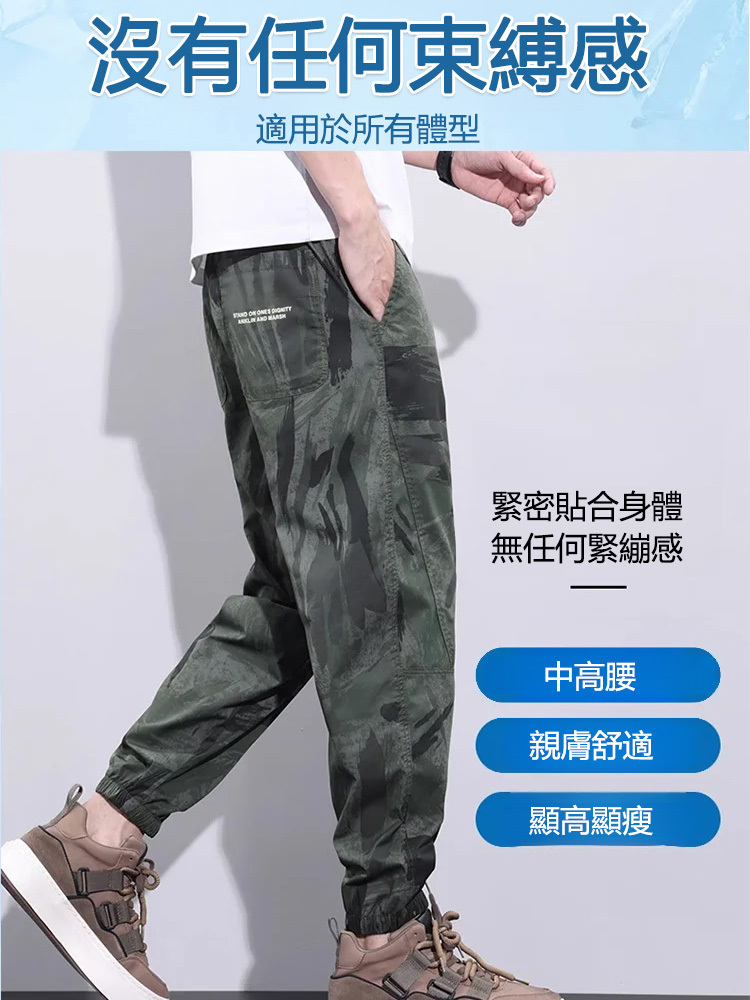 冰鋒戰術褲，穿上體感直降10度，超彈布料，舒適親膚，十年不變形不掉色