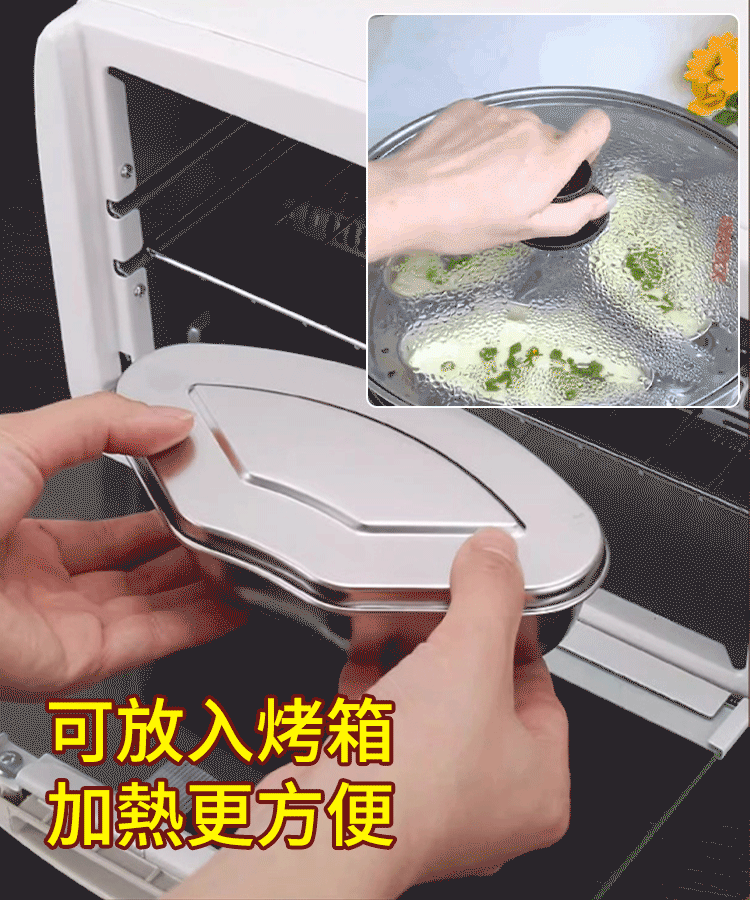 不鏽鋼蒸盒組合