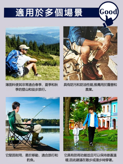 冰鋒戰術褲，穿上體感直降10度，超彈布料，舒適親膚，十年不變形不掉色