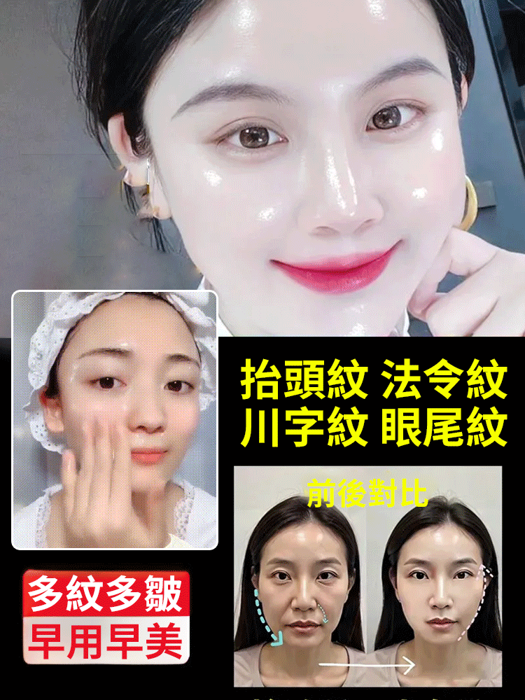 【14天抗皺】黃金富勒烯胎盤素抗皺精華油