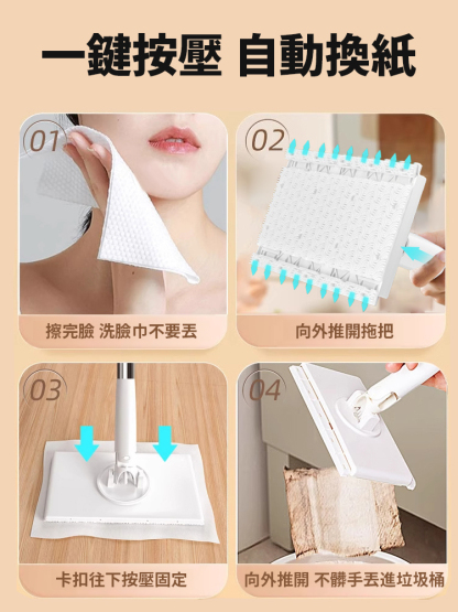 超省錢💥用過的洗臉巾不要丟💦一按一推秒變拖把，告別洗手🤚360°旋轉清潔✨用完即丟