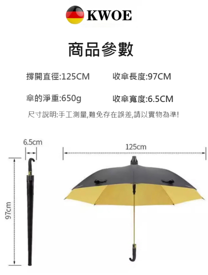 自收雙層抗暴風雨傘