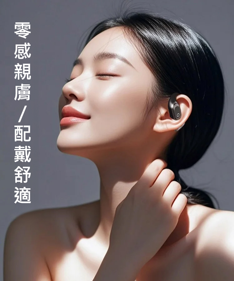 【可譯144種語言】高速藍牙・智慧翻譯耳機，音質如同柏林之聲 無論你如何搖晃，它都不會掉落，適合任何耳朵