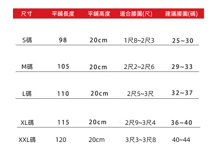 詳情頁_24.jpg