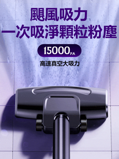 三合一無線大吸力紫外線殺菌去蟎神器