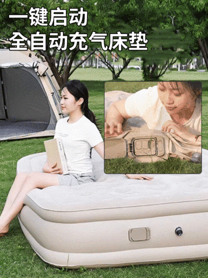 一鍵啟動全自動充氣床墊戶外露營便攜