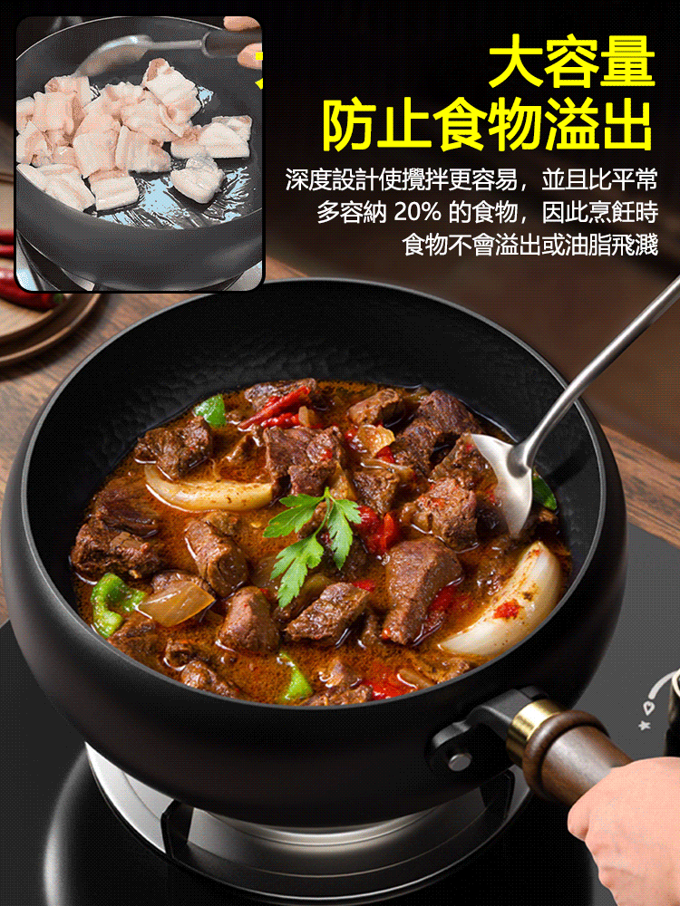 蒸煮炒炸一鍋扛!萬次手工錘紋導熱快5倍,煎赤鯮不破皮、滷肉不沾焦,刷鍋10秒搞定