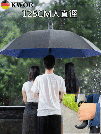 自收雙層抗暴風雨傘