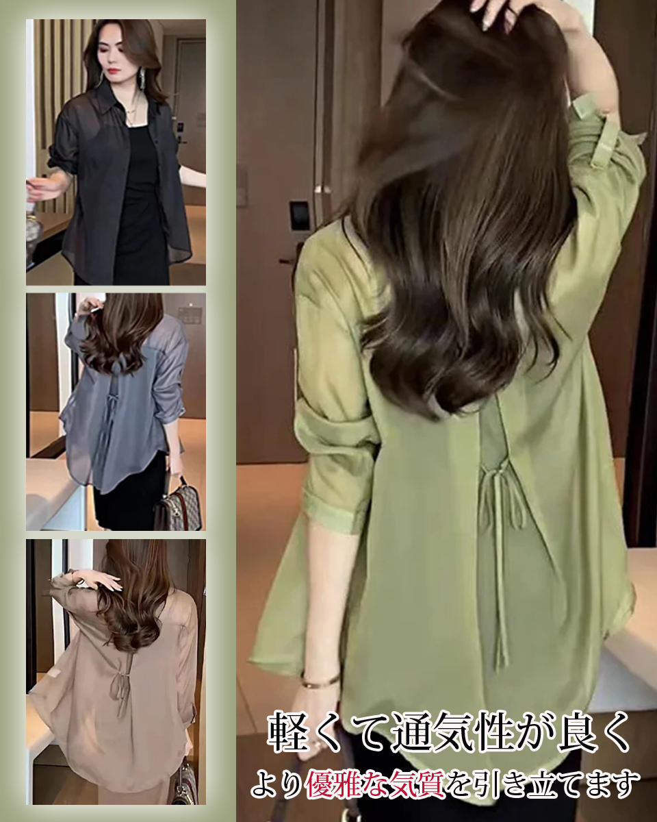 比空調還涼快的透視襯衫，穿上就显瘦5公斤，UPF50+，防曬99%，面料柔軟舒適，舒適透氣又涼快，夏日必備