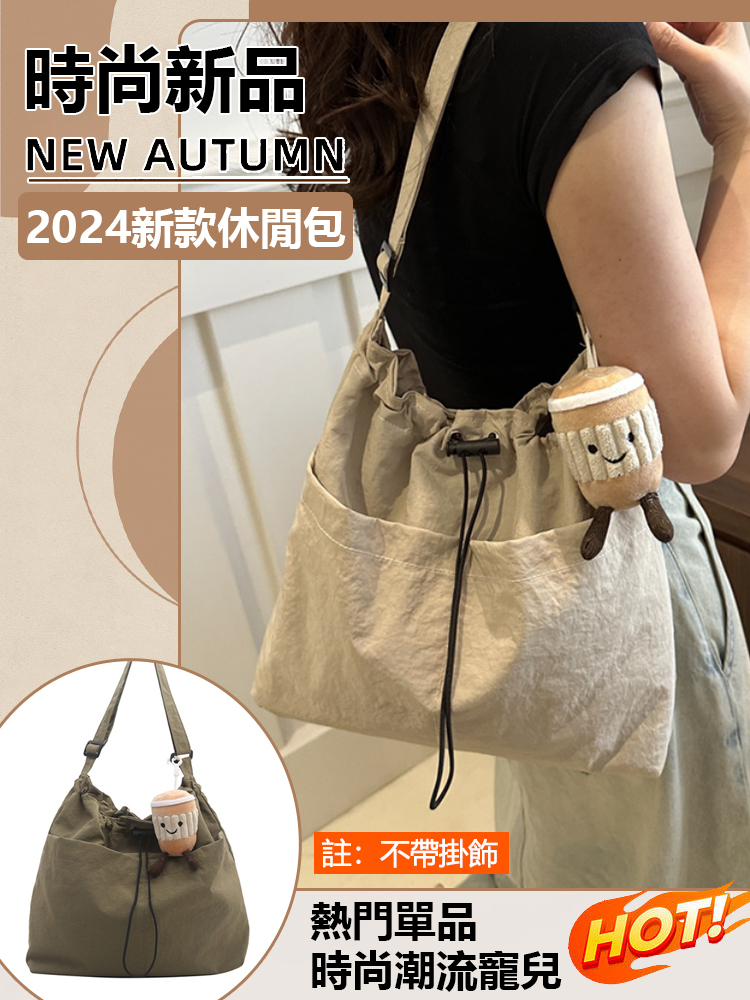 超輕便休閒大容量斜背包