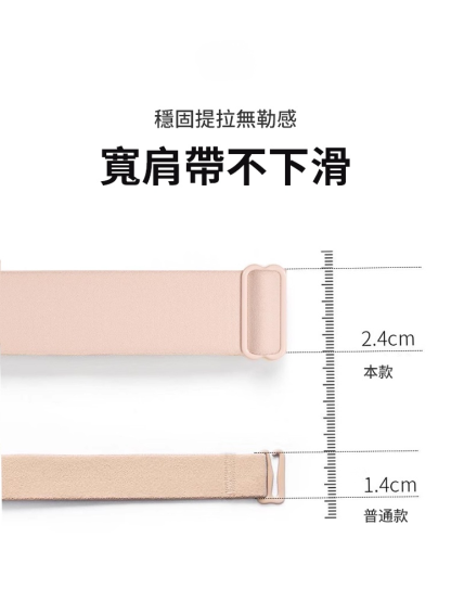 【大胸顯小】無痕親膚防下垂胸罩，布料薄至0.1cm，吸濕透氣，24H穿著舒適