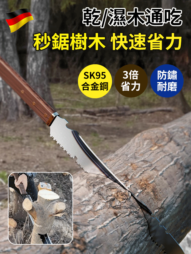 【戶外園藝手工】全新多功能砍鋸兩用刀