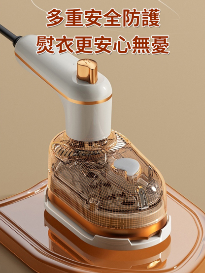 輕巧便攜電熨斗