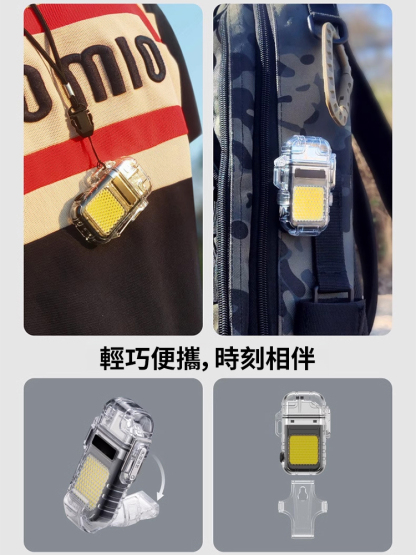 防風防水雙電弧打火機多功能手電筒