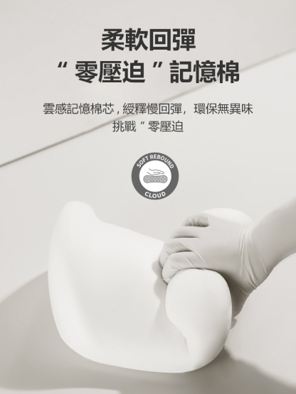 汽車頭枕車用頸枕腰靠記憶棉