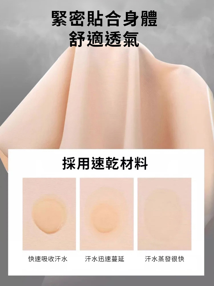 「隱形」內衣讓大胸看起來瘦10公斤，清涼布料防汗，如粉底般順滑貼合肌膚，自然塑形