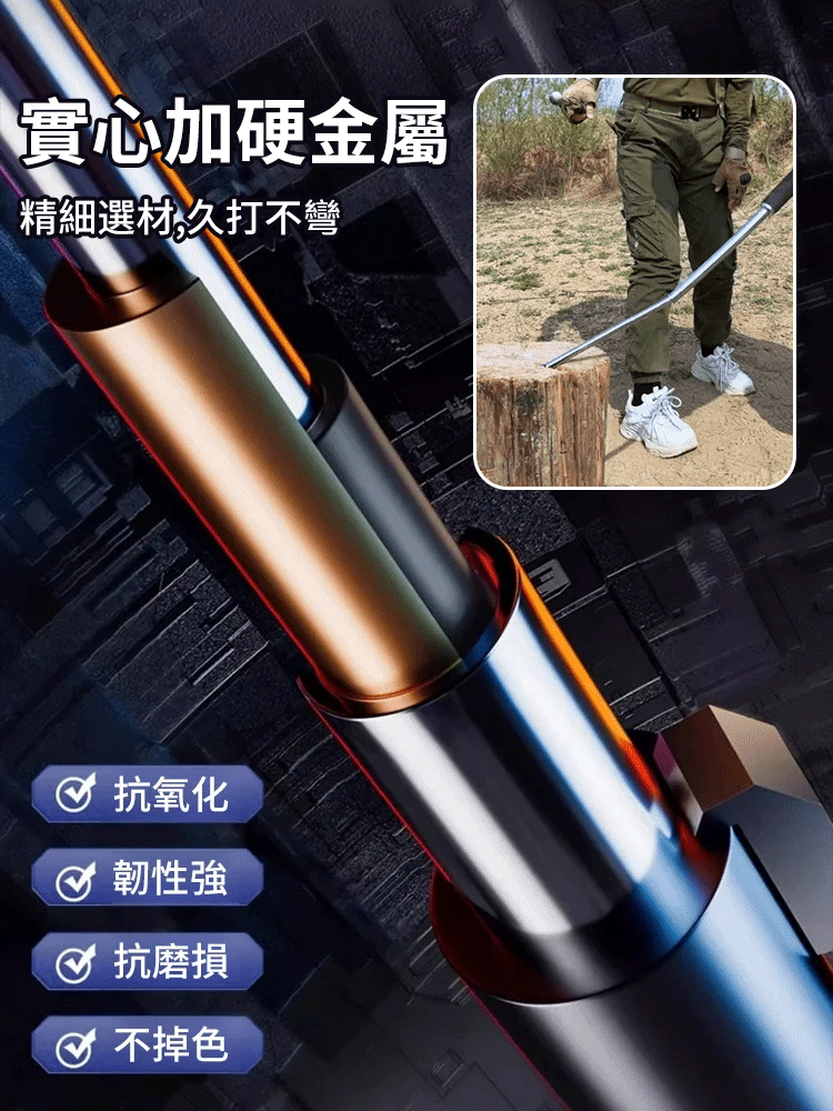 【安全防護必備】自動彈出登山手杖/防身棍
