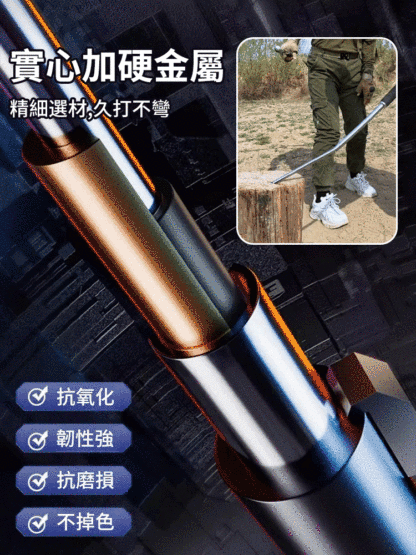 【安全防護必備】自動彈出登山手杖/防身棍