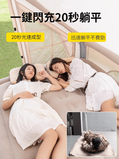 一鍵啟動全自動充氣床墊戶外露營便攜