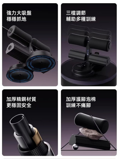 升級雙吸盤拉力繩仰臥起坐輔助器