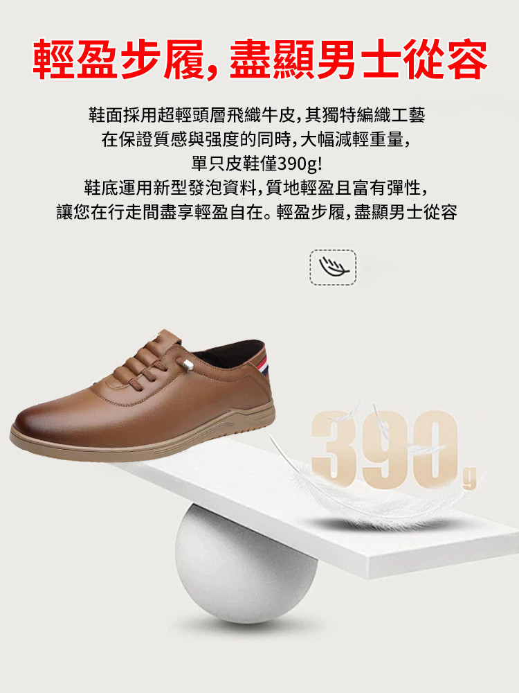 簡約時尚百搭英倫範男士休閒鞋
