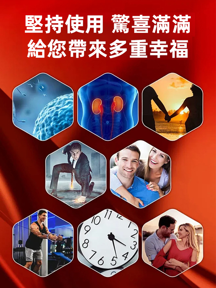 鹿茸瑪卡西洋參片