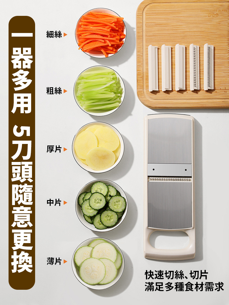 【錯過後悔1年】多功能切菜器太好用了！ 3秒切絲切片，蔥薑蒜輕鬆搞定！切絲順滑不卡頓，不傷手