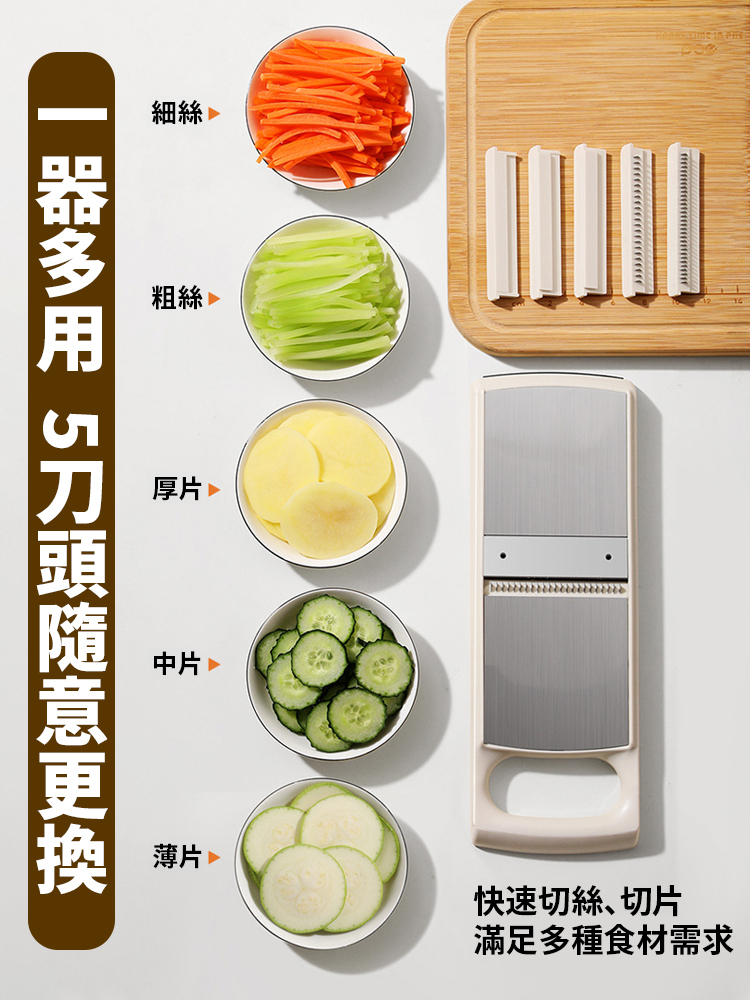 【錯過後悔1年】多功能切菜器太好用了！ 3秒切絲切片，蔥薑蒜輕鬆搞定！切絲順滑不卡頓，不傷手