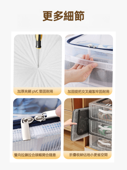 可折疊防塵防潮收納盒