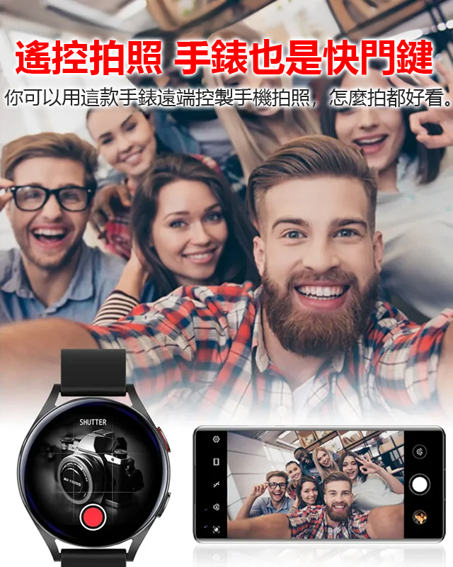 D18心率血壓監測運動手錶