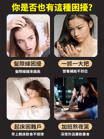 黑芝麻核桃桑葚燕麦片 💥 🌸以黑養黑食療养发，头发越喝越多，越喝越黑！ 🌸每天一杯，改善睡眠，滋养秀发！ 🌸精选天然食材，0蔗糖0添加！ 🌸