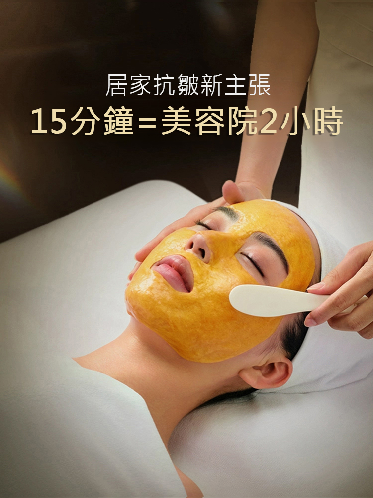 黃耆抗皺撕拉麵膜-撕下瞬間臉小一圈！一抹一撕，髒污黑頭全拔出，敷完嫩到反光，3天見證效果！