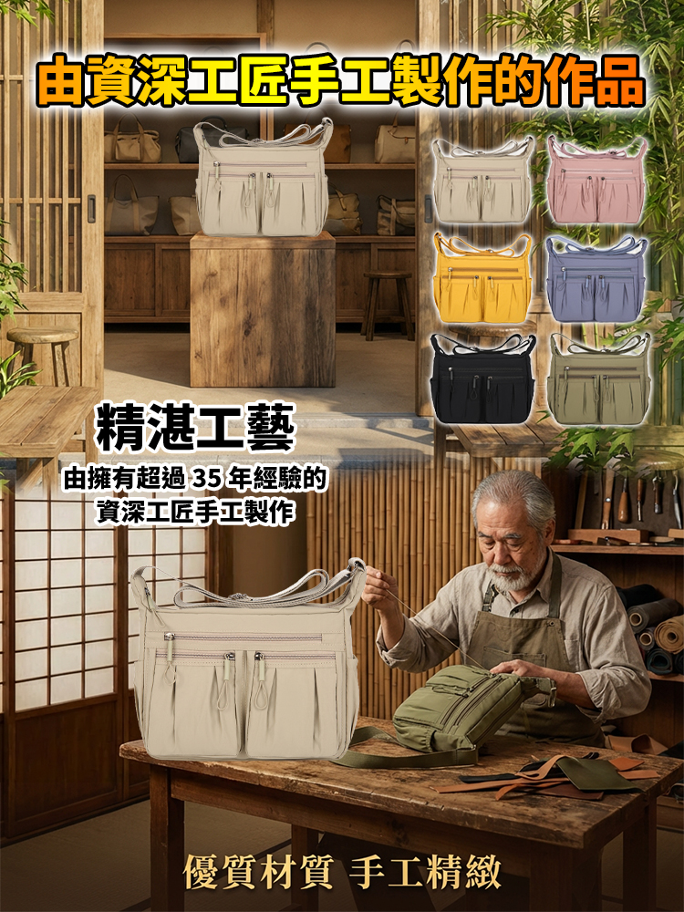 【台灣職人精神】多層次大容量單肩包，多層大容量單肩包具備超強裝載力，防刮耐磨材質更經久耐用。平價擁有的高質感收納神器，全台熱銷補貨中。