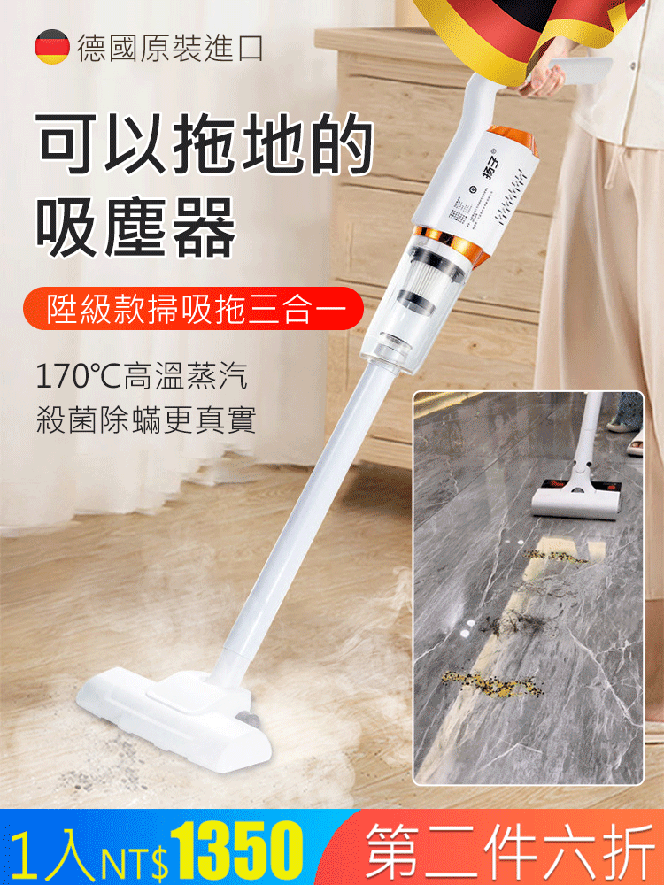 家用手持拖地吸掃清潔無線吸塵器