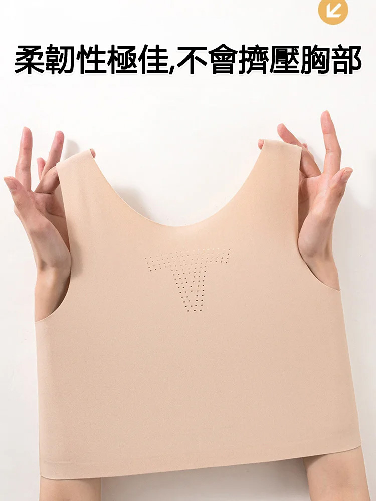 爆紅! 「纖體+肩酸」隱形大胸顯小束胸內衣,「不傷肩」的美背內衣,好評如潮,冰絲「夏日生活」內衣,胸部內置空調
