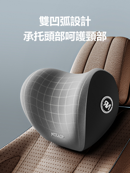 汽車頭枕車用頸枕腰靠記憶棉