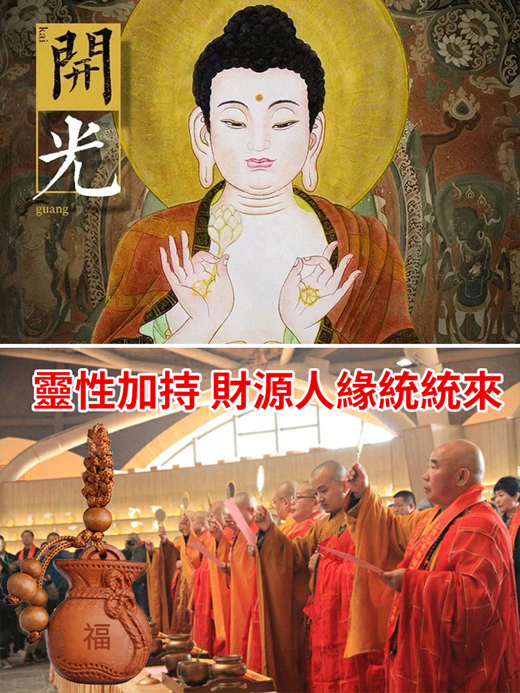 每日發財福袋吊飾，為您的生活帶來好運和財富！ 🍀💰 無論掛在家中還是隨身攜帶，它都將是您財運亨通的幸運符！ 🏠