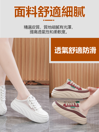 ins半託一腳蹬厚底小白鞋